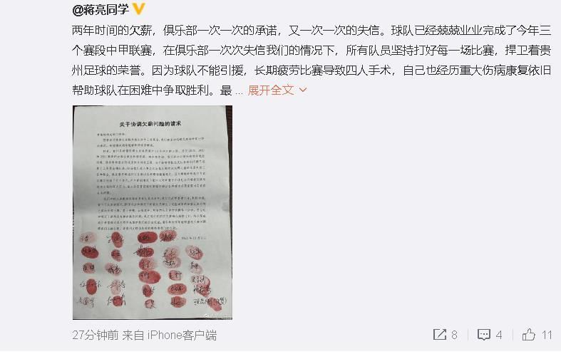 要补强的位置包括右后卫、左后卫、中后卫、边锋和前锋。